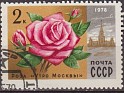 Russia 1978 Flora 2 KON Multicolor Scott 4650. Urss 1978 4650. Subida por susofe